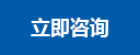 世界杯官方买球 - 世界杯·唯一指定入口