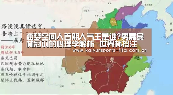 世界杯投注