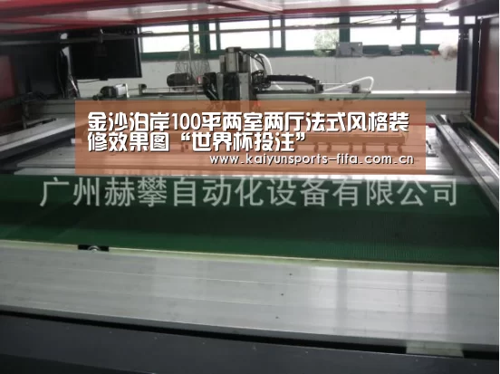 世界杯投注