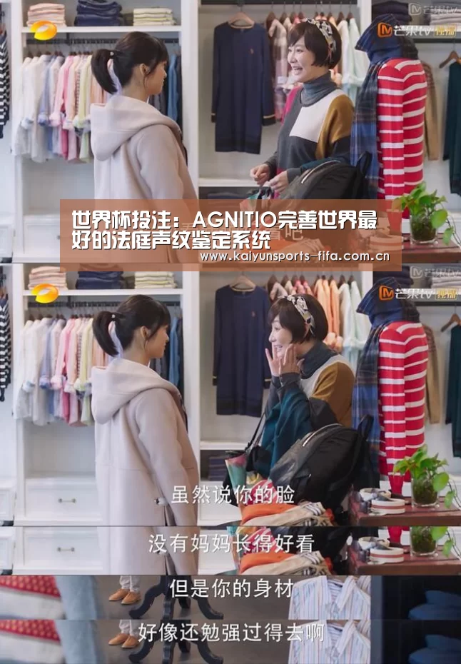 世界杯投注