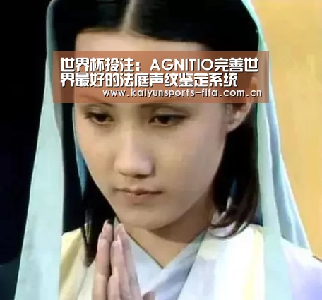 世界杯投注
