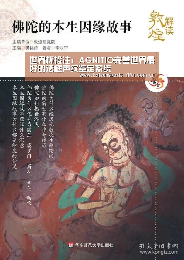 世界杯投注