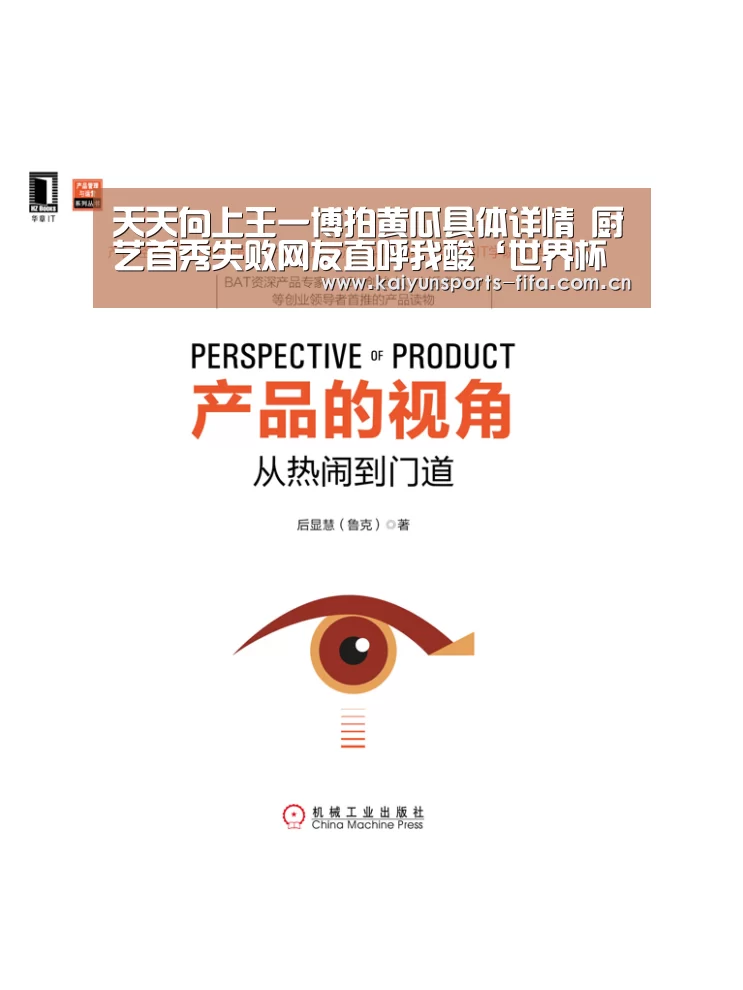 世界杯投注