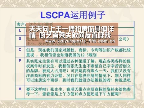 世界杯投注