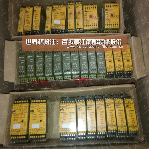 世界杯投注