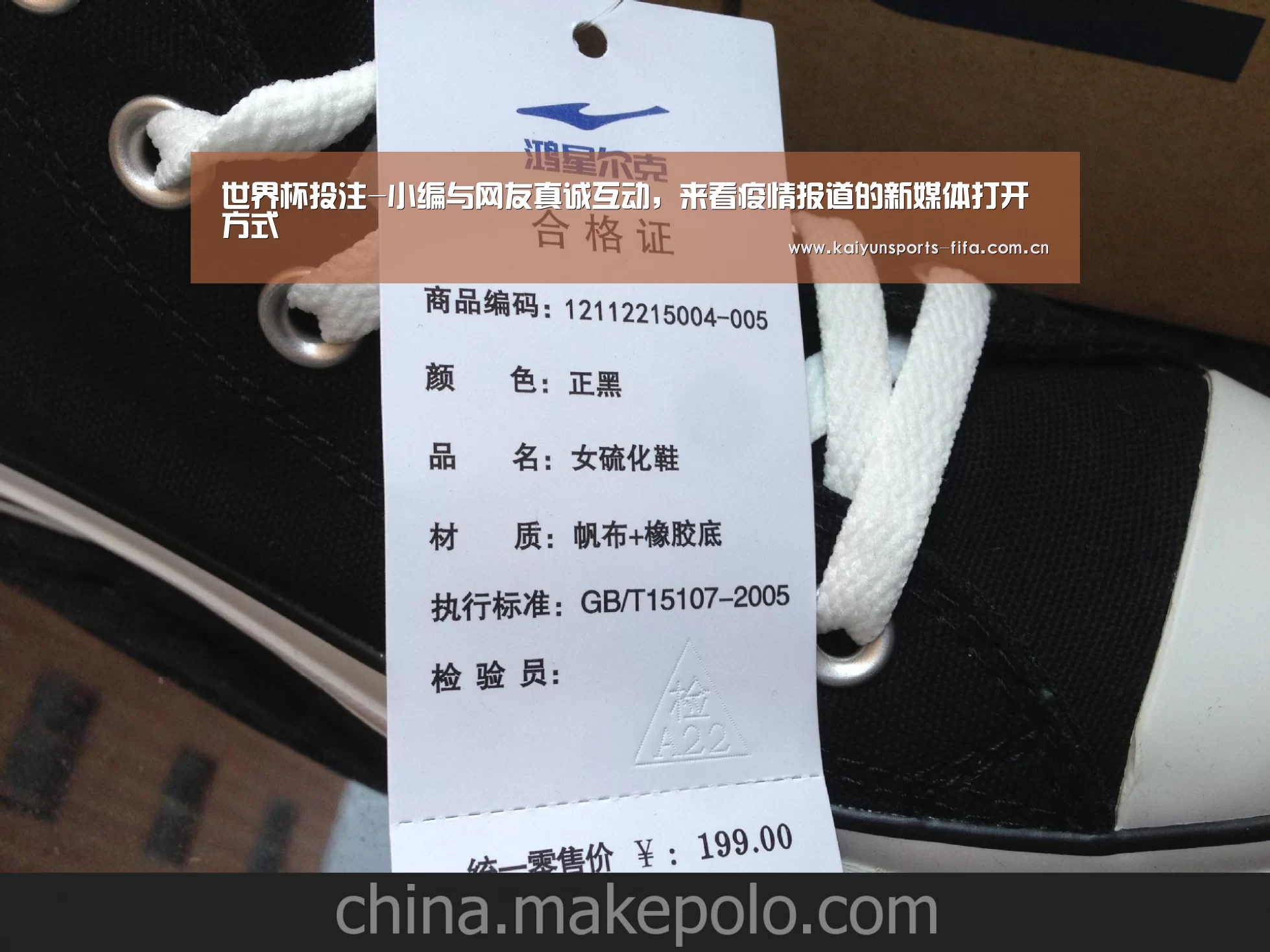 世界杯投注-小编与网友真诚互动,来看疫情报道的新媒体打开方式(图1) 世界杯投注