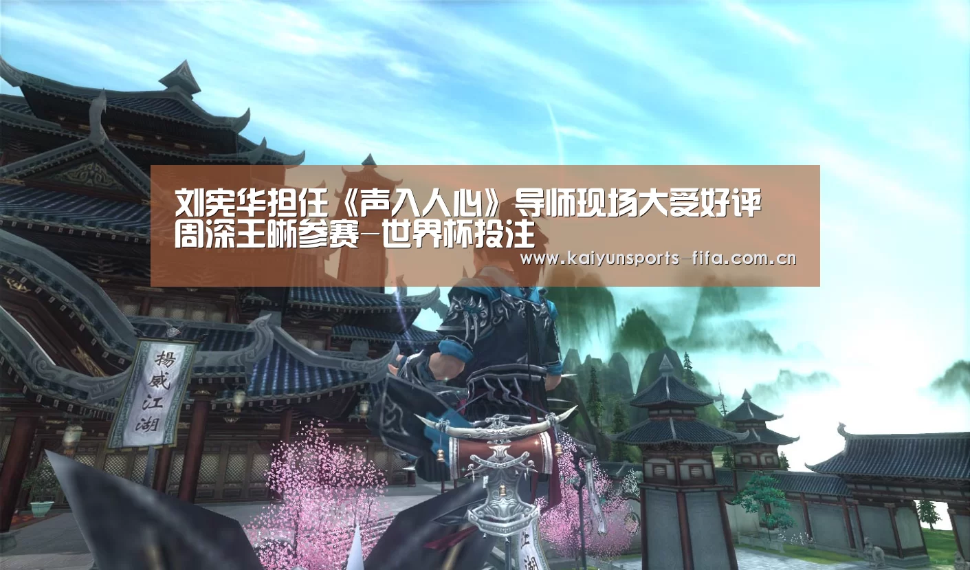 世界杯投注