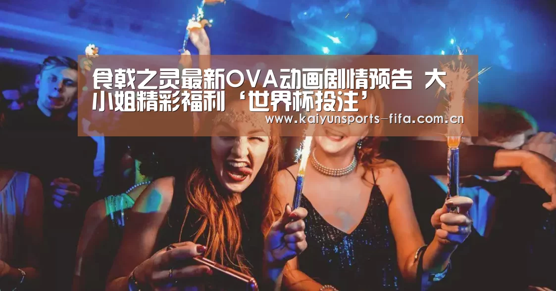 世界杯投注